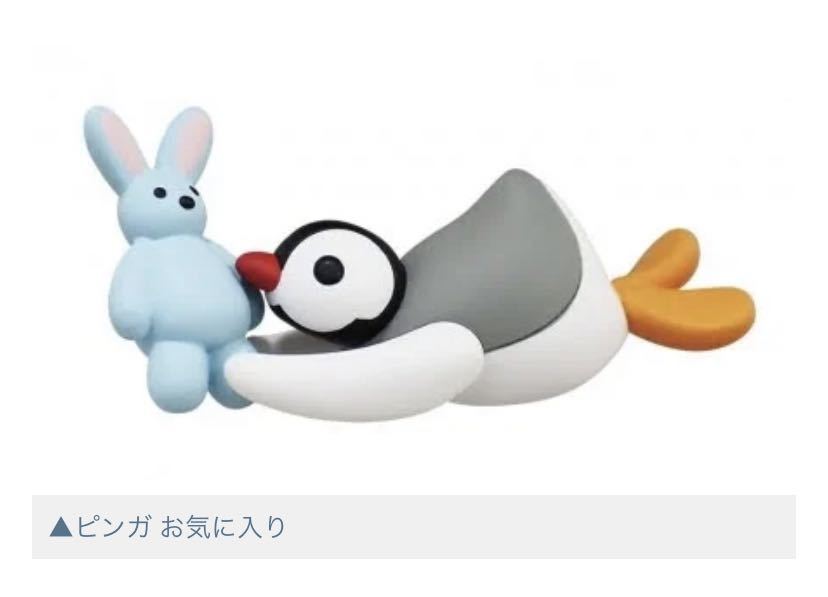 ピングーエッグ 5種類 まとめて ピングーエッグ 5種類 まとめて