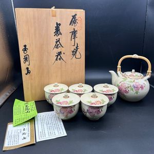 玉陶山 薩摩の値段と価格推移は？｜3件の売買データから玉陶山 薩摩の