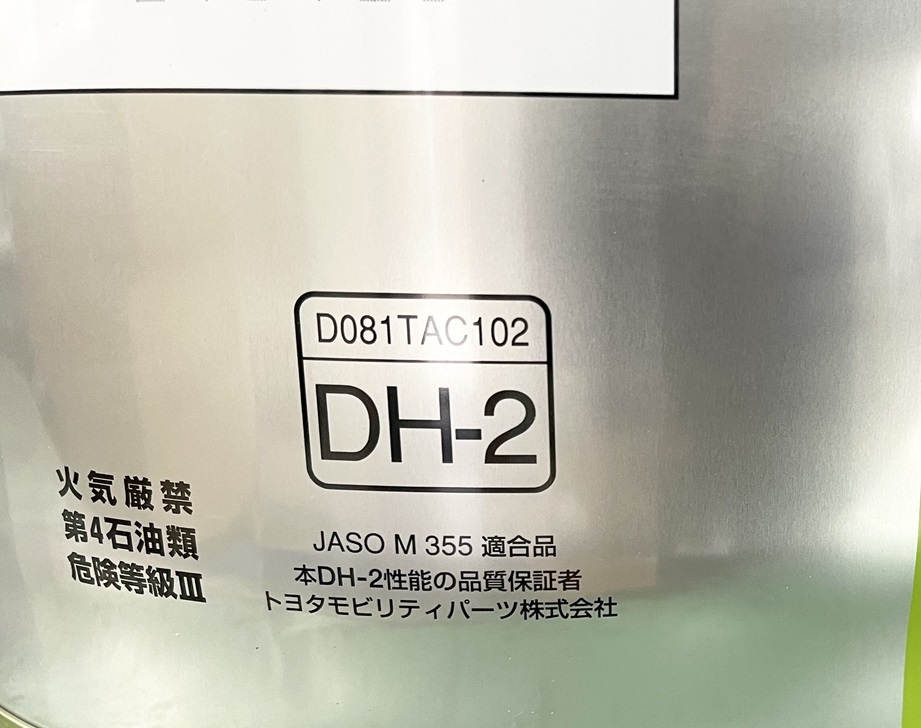 キャッスル 10W-30 DH-2 エンジンオイル トヨタ採用 ディーゼル ペール