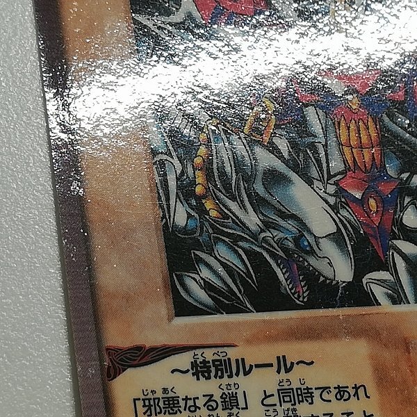 sA289s [当時物] バンダイ カードダス 遊戯王(東映版) 靑眼の白竜3体