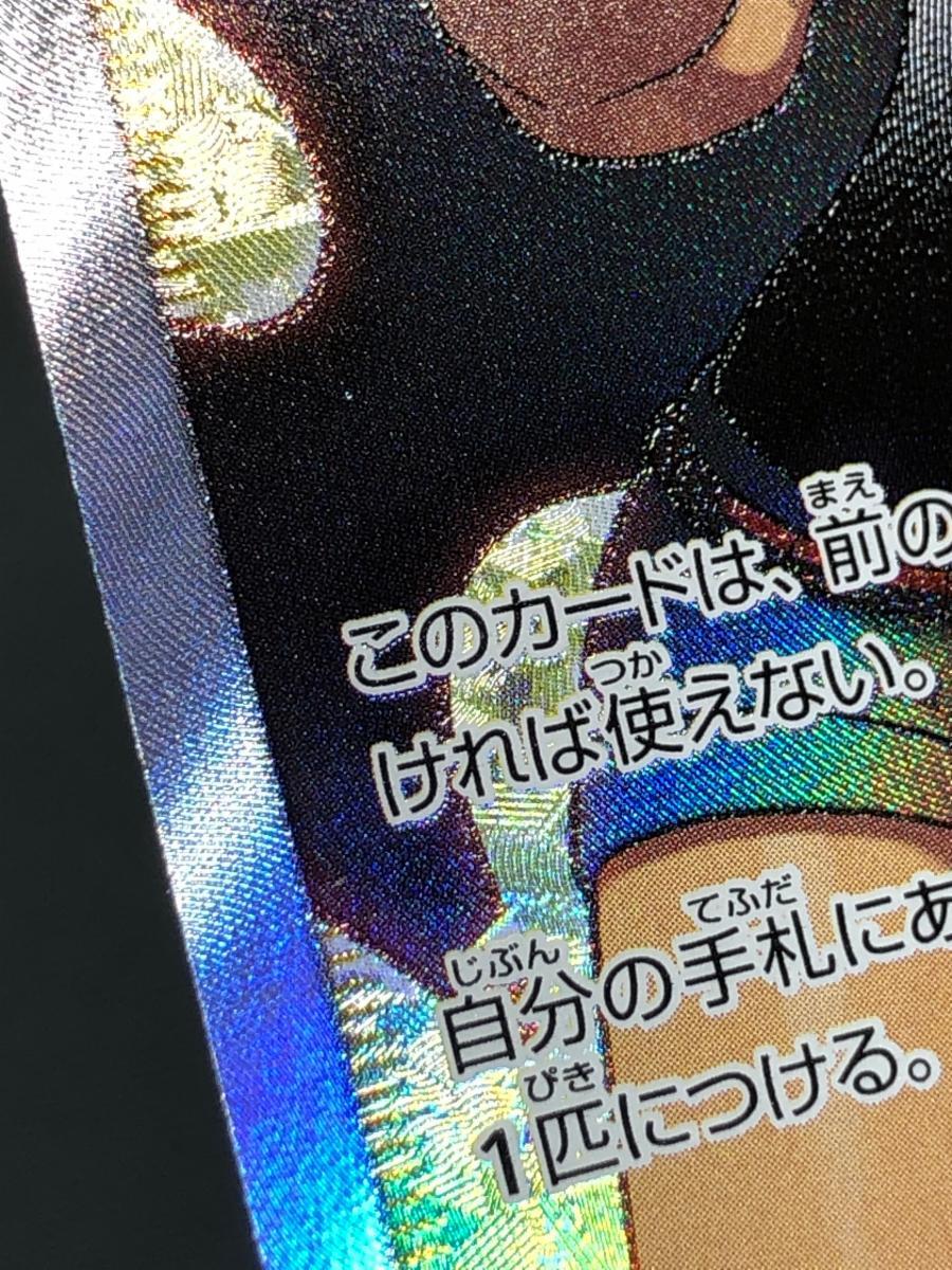 ヒガナ SR [ドラゴンストーム] SM6a 059/053 傷有り ポケモンカード