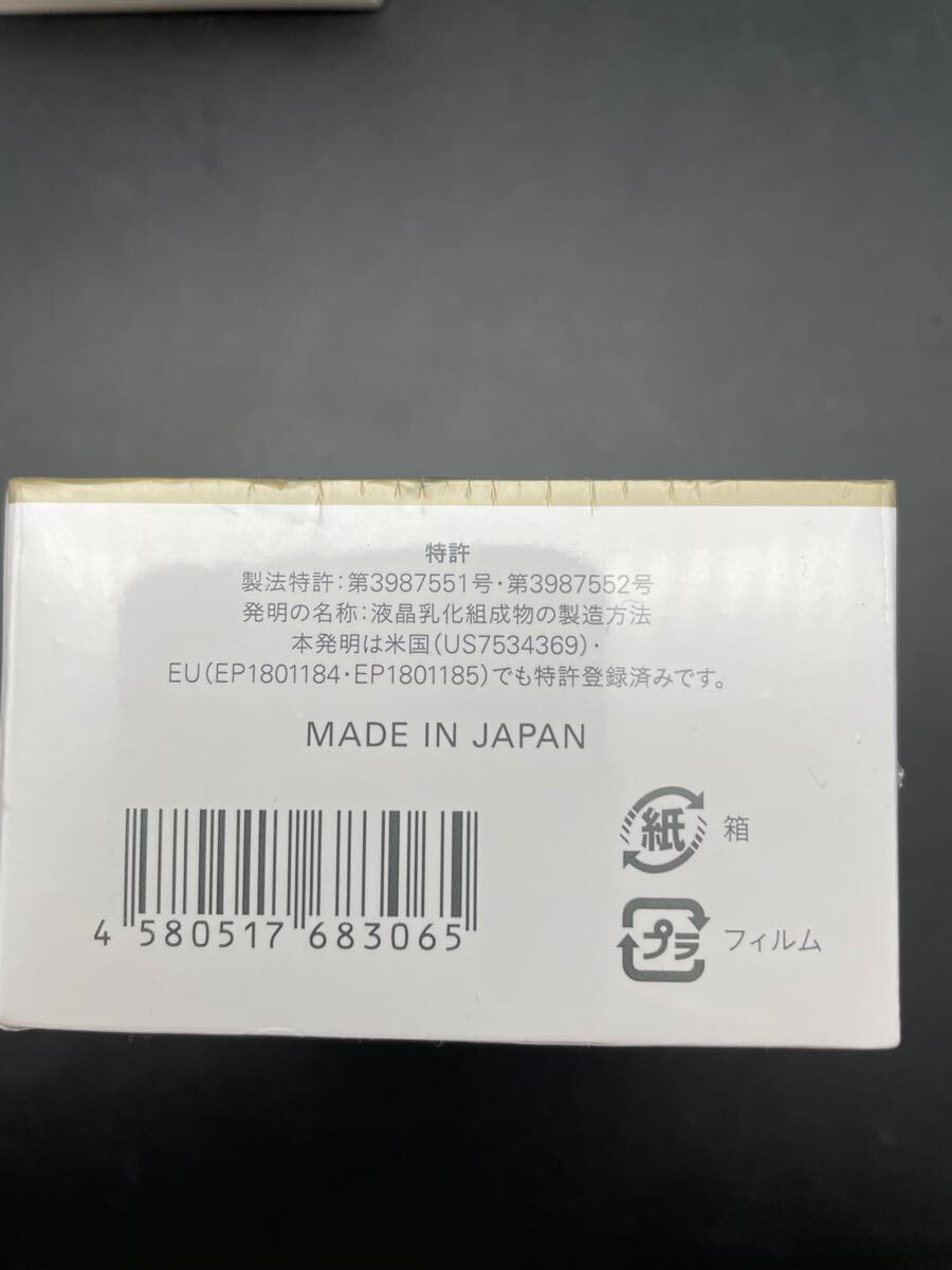 未開封/2個セット】白漢 しろ彩 セラミドリッチクリーム 30g/ECL 