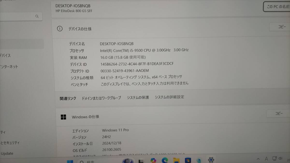 hp sff800 G5 i5-9500 難あり中古品_7
