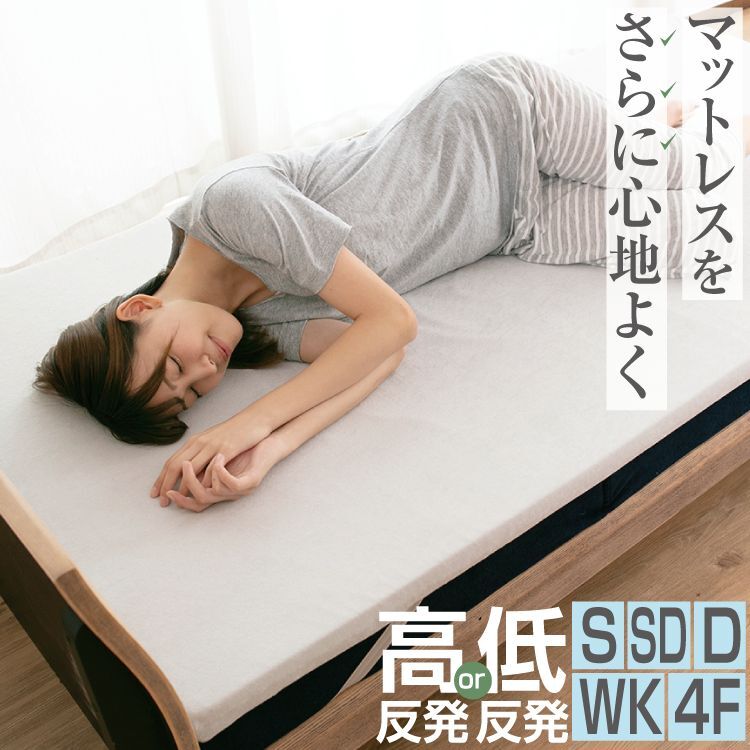 【最新作，得価】 マットレストッパー ダブル グレー 低反発 厚さ4cm 抗菌防臭 防カビ 硬め 柔らかめ もちもち カバー付き(折りたたみ、薄型マットレス)｜売買されたオークション情報、yahooの商品情報をアー 折りたたみ、薄型マットレス
