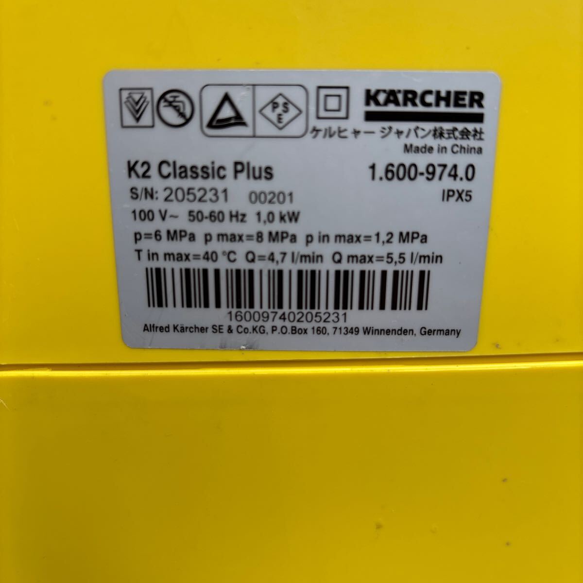 ケルヒャーk２ＣＬＡＳＳＩＣ　本体のみ　中古品_4