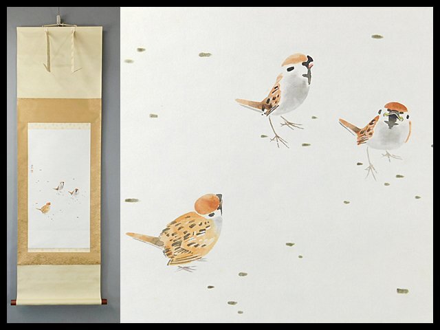  横堀泉甫 雀之図 日本画 紙本 軸装 掛軸 共箱 二重紙箱 OK6289(花鳥、鳥獣)｜売買されたオークション情報、yahooの商品情報をアーカイブ公開 - オークファン 花鳥、鳥獣