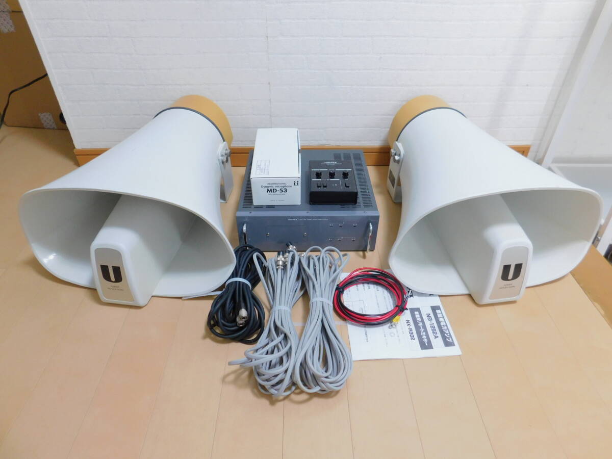 選挙 放送宣伝車 街宣車 車載用ハイパワー拡声器 UNI-PEX ユニペックス