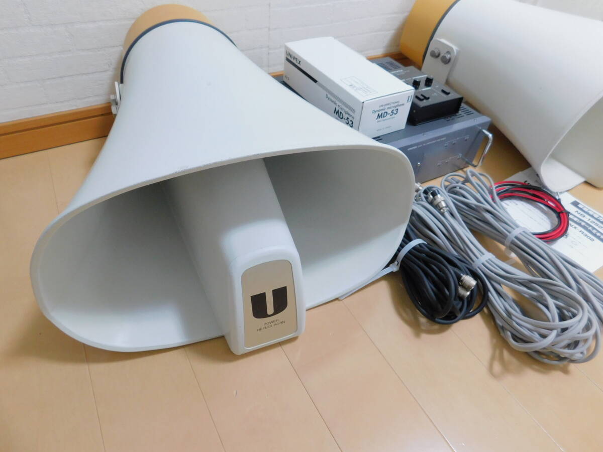 選挙 放送宣伝車 街宣車 車載用ハイパワー拡声器 UNI-PEX ユニペックス