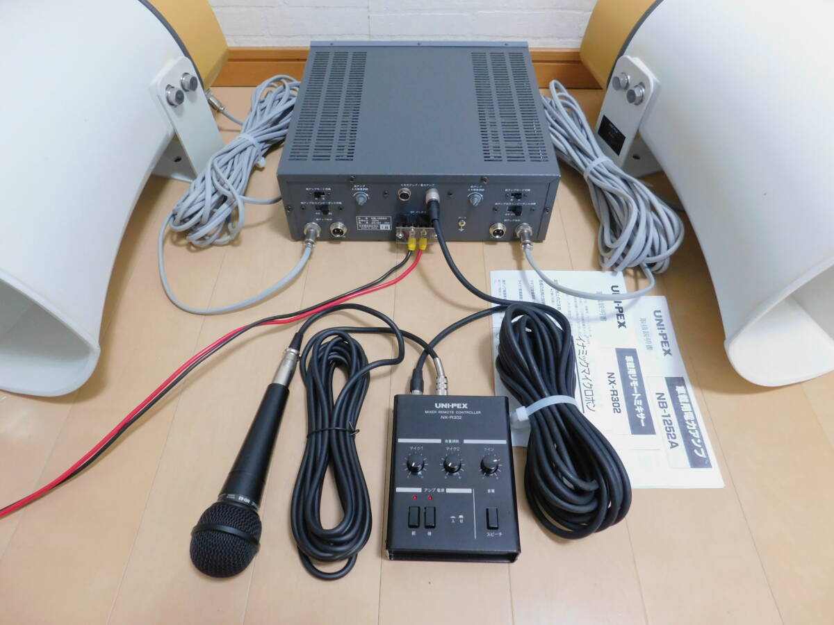 選挙 放送宣伝車 街宣車 車載用ハイパワー拡声器 UNI-PEX ユニペックス