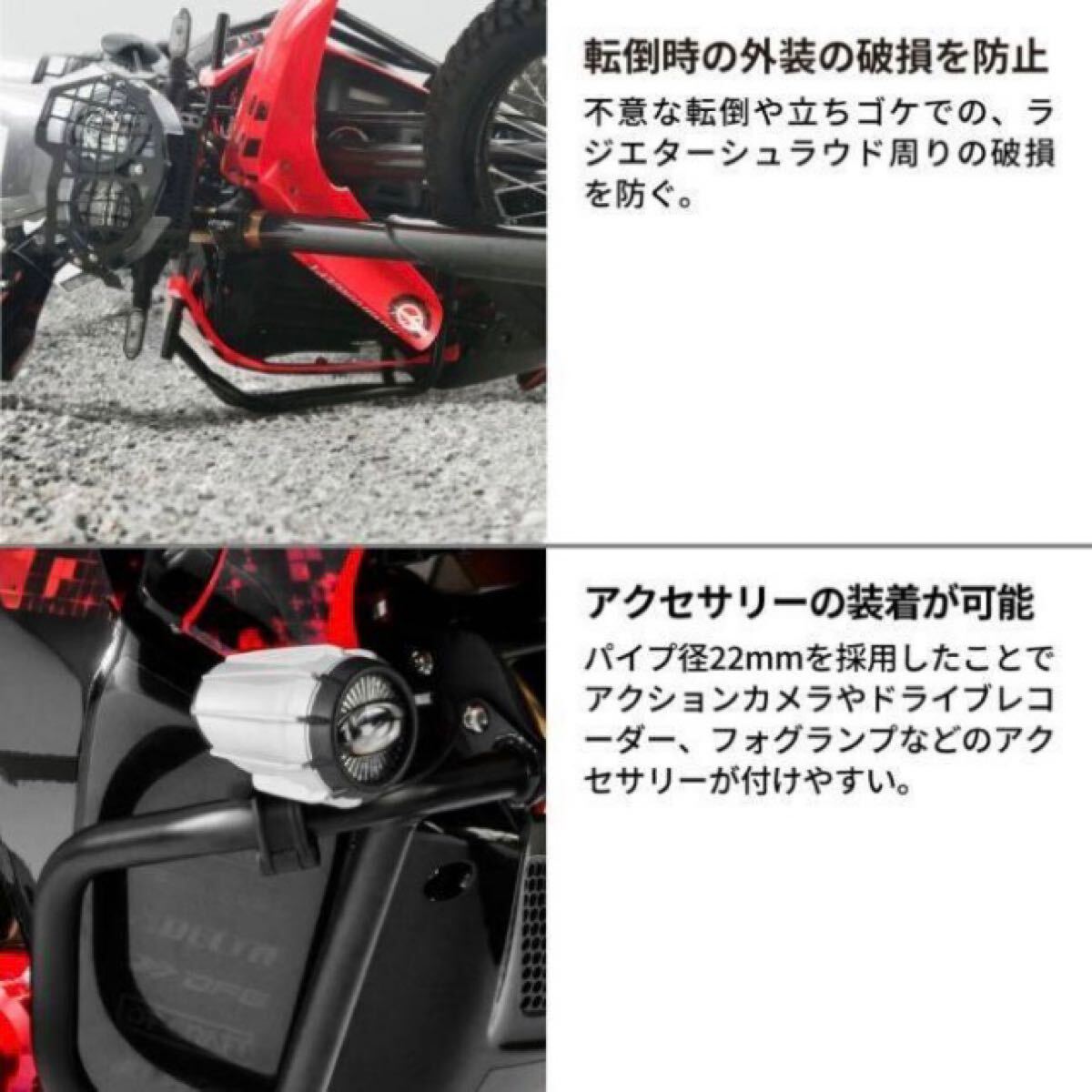 送料無料【未開封品】ZETA ジータ パイプタンクガードCRF250RALLY CRF250RALLY(S) CRF300L RALLY HONDA ホンダ_7