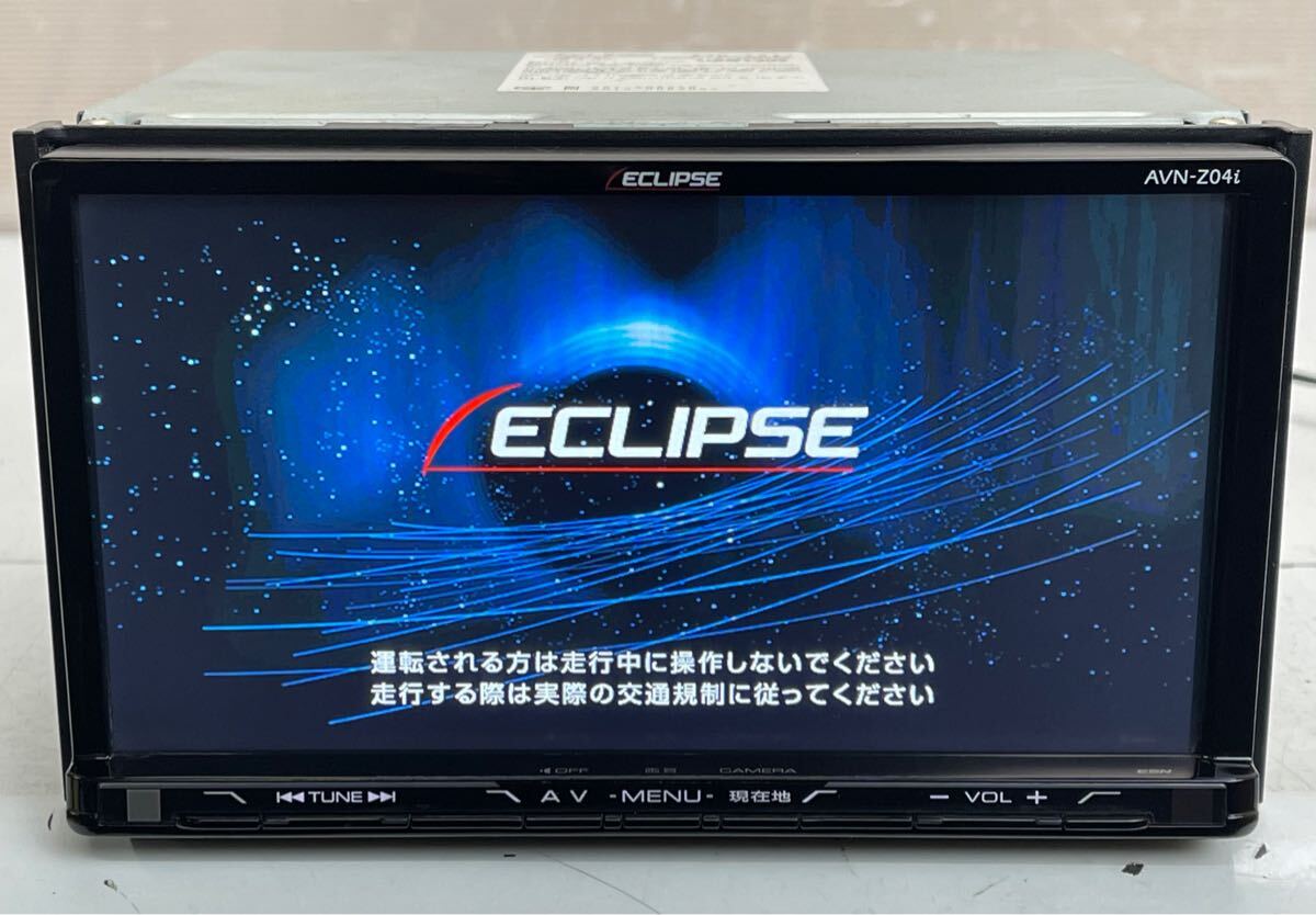 ECLIPSE AVN-Z04i メモリーナビ 本体 動作品 ECLIPSE イクリプス AVN-Z04i メモリーナビSD地図2014年度