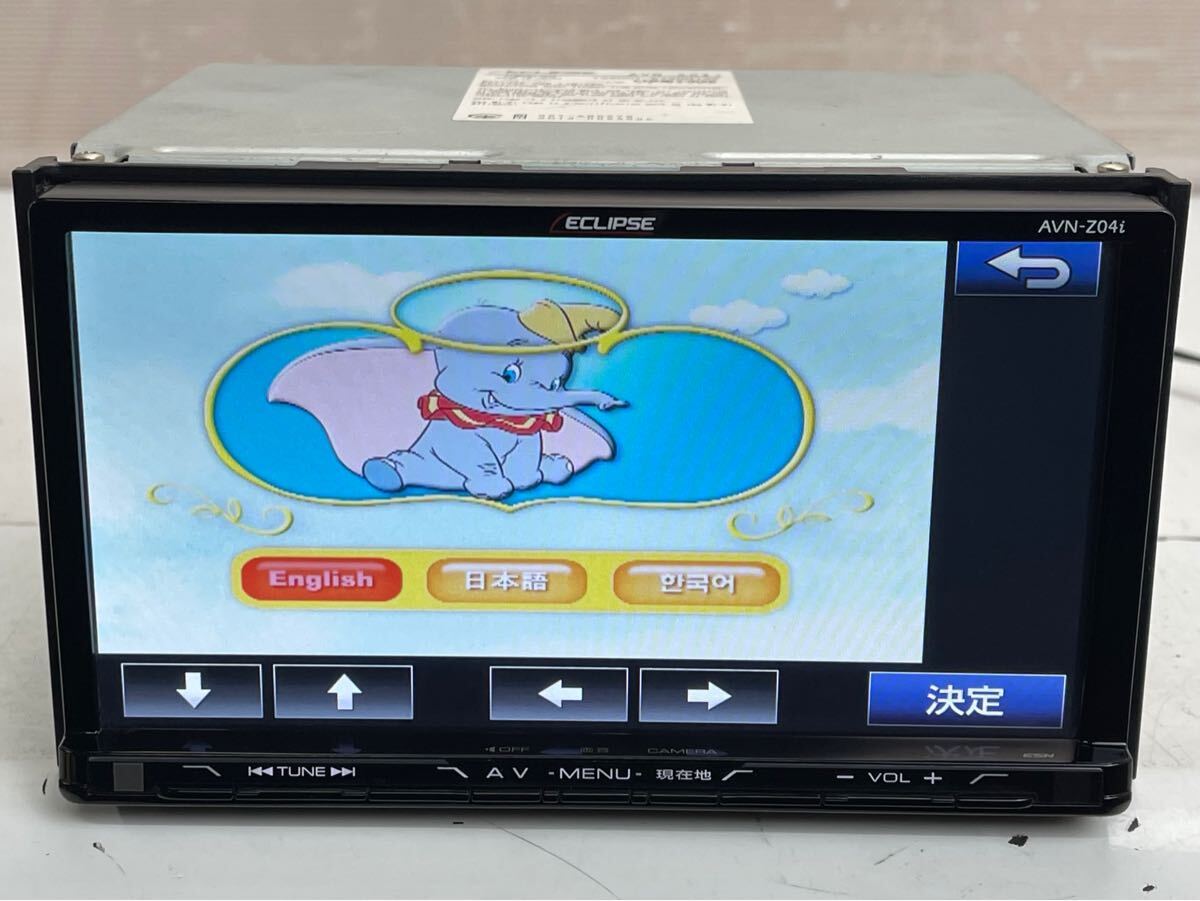 動作品 ECLIPSE イクリプス AVN-Z04i メモリーナビSD地図2014年度
