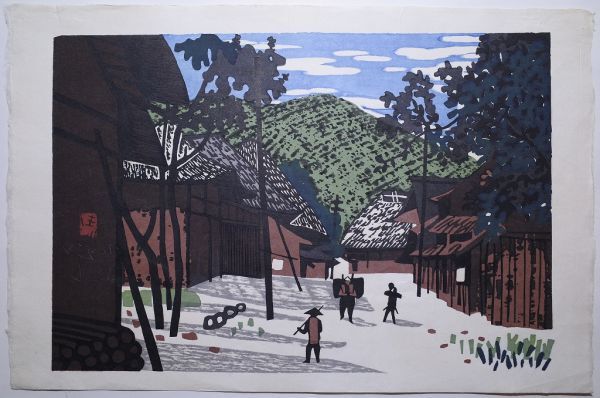 斎藤清「会津の夏 Summer in Aizu」☆大判 創作版画 直筆サイン 現代版画
