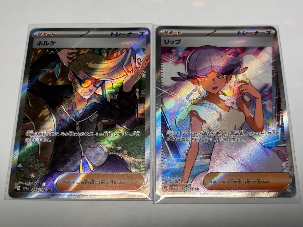 PSA10ベルのまごころ SR スカーレット&バイオレット ポケカ ベルの