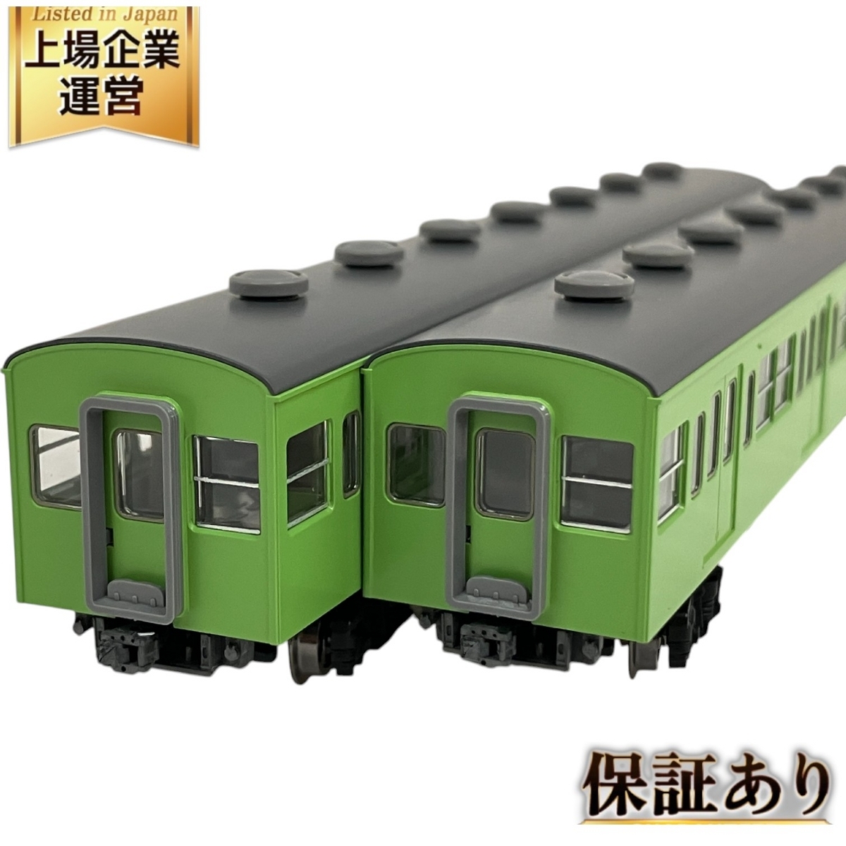 TOMIX 8960 国鉄サハ103 (初期型非冷房車・ウグイス色) 2点 セット