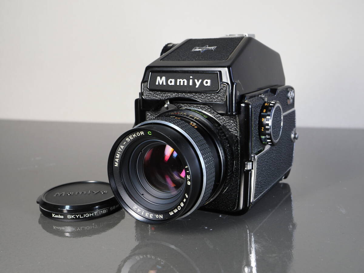 Mamiya M645 Camera and with Medium Format Lens - 80mm Film Outfit 