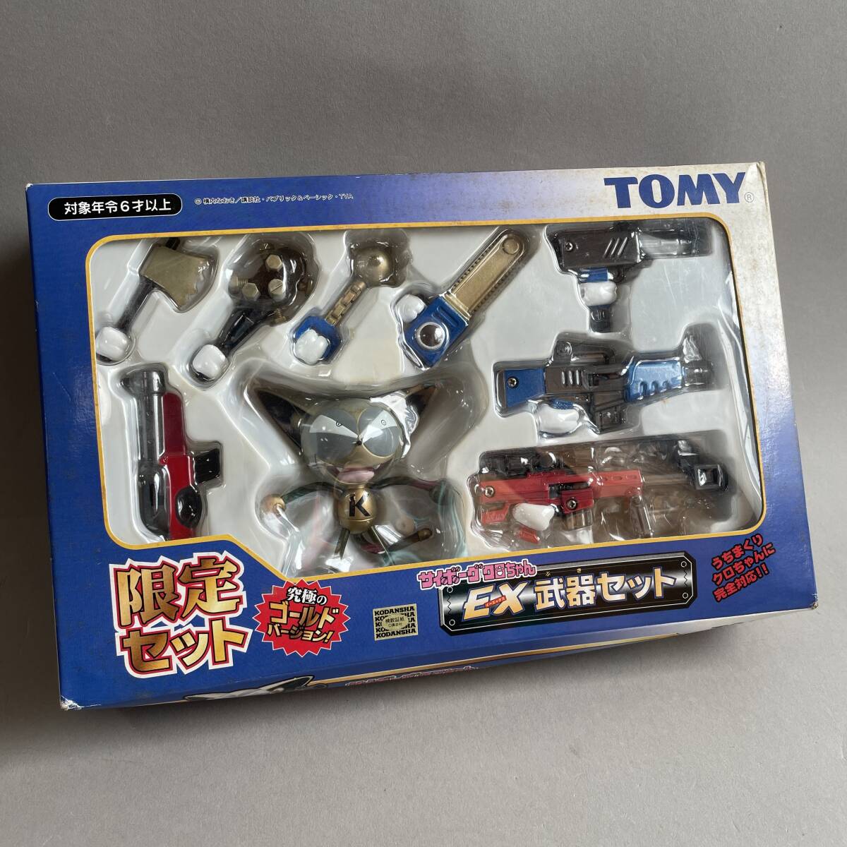 MS2274 コレクター放出品 当時物 TOMY サ …