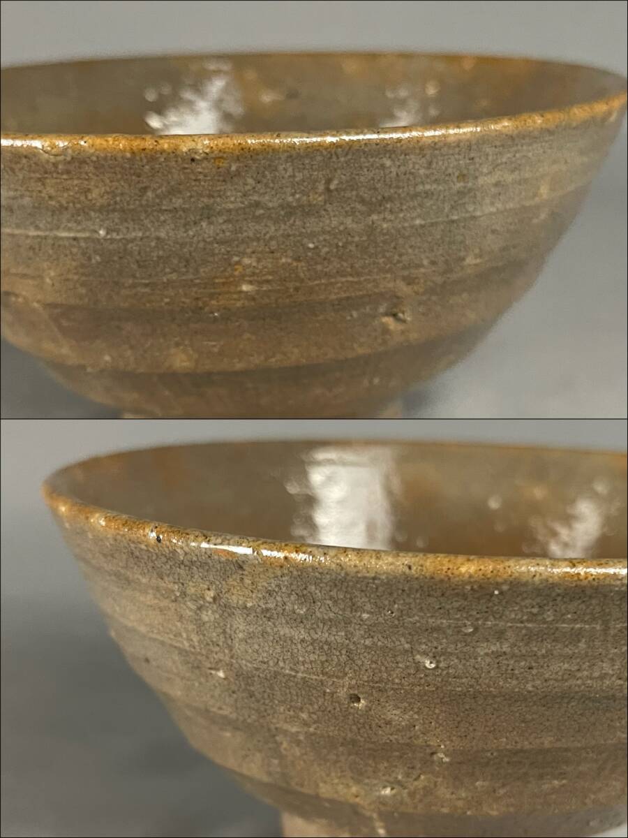 韓国人間国宝 千漢鳳 作 聞慶窯 高麗茶碗 共箱 収集家