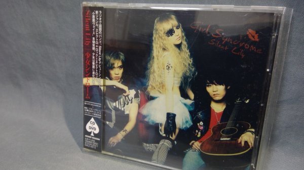 ≪神田沙也加≫Silent Lily「少女シンドローム」CD+DVD SAYAKA 帯付
