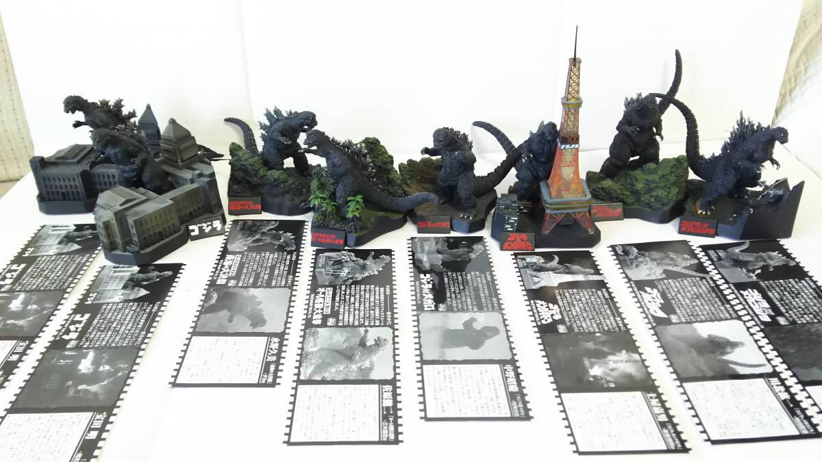 ゴジラ全集 フィギュアセット ゴジラ全集Final ジオラマフィギュア全8種セット（別カラーVer.1種含む