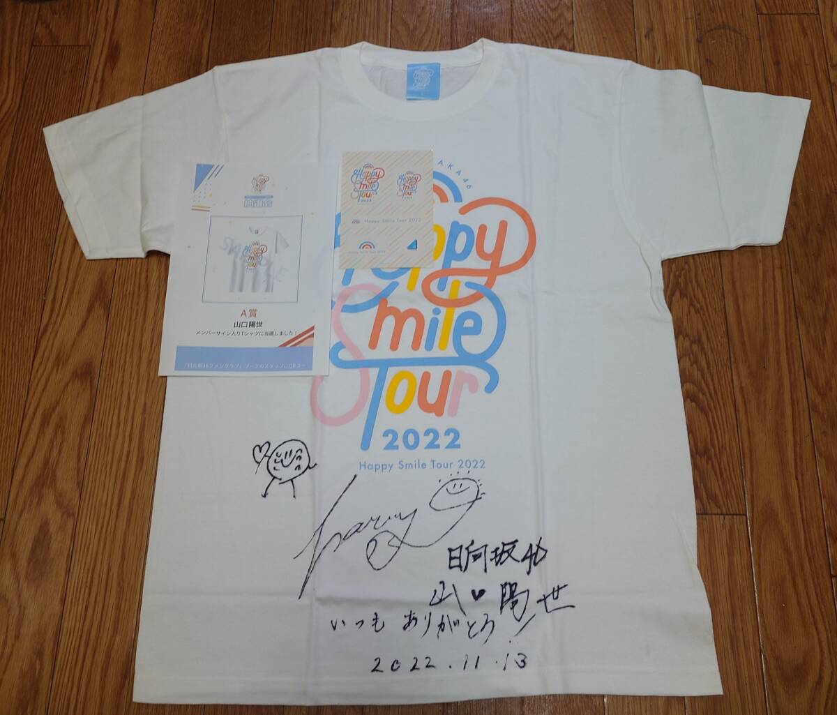 日向坂46 山口陽世 | : 直筆サイン - メルカリ Tシャツ W-KEYAKIFES