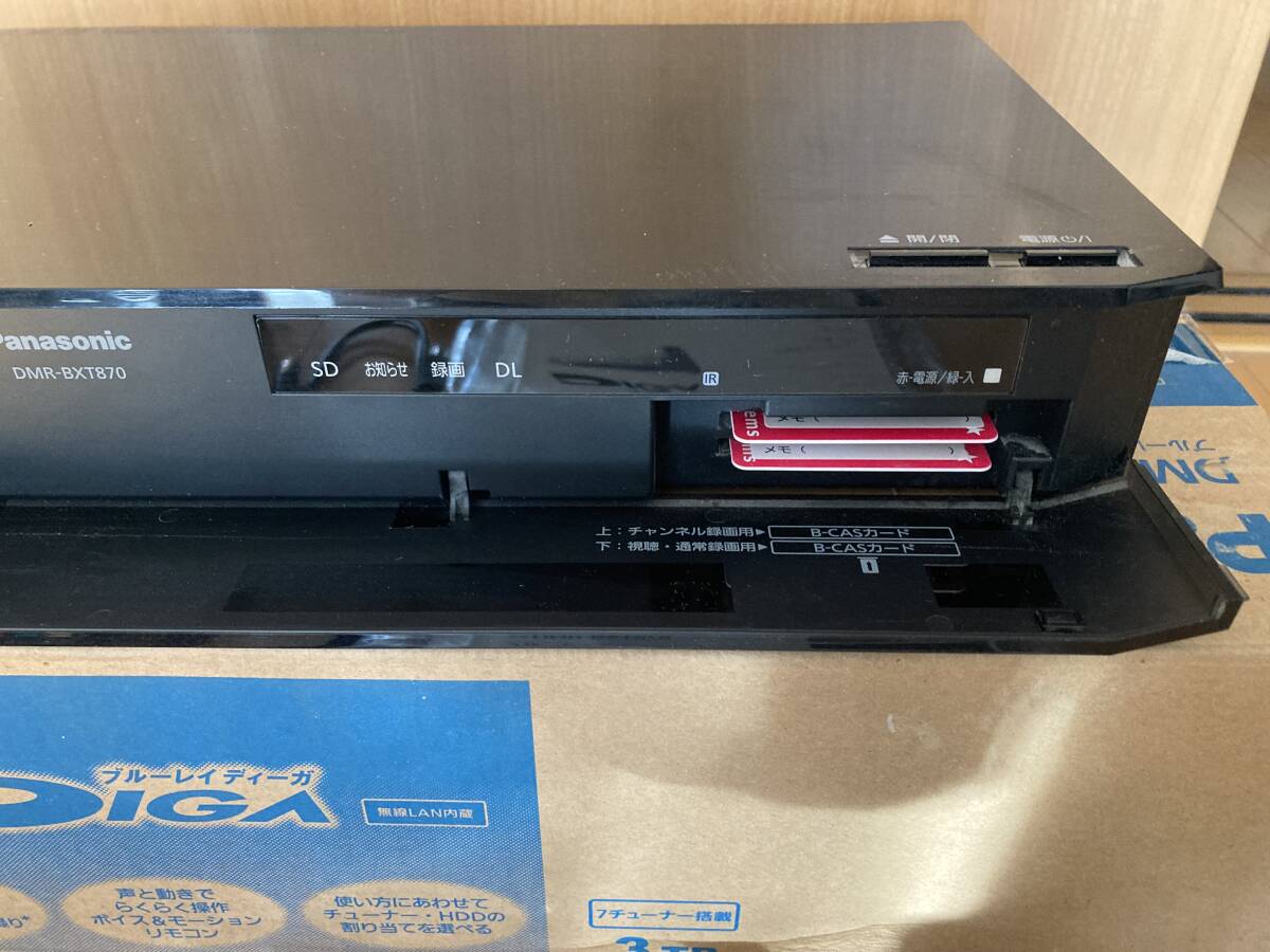 Panasonic DMR-BX870 ブルーレイレコーダー_2