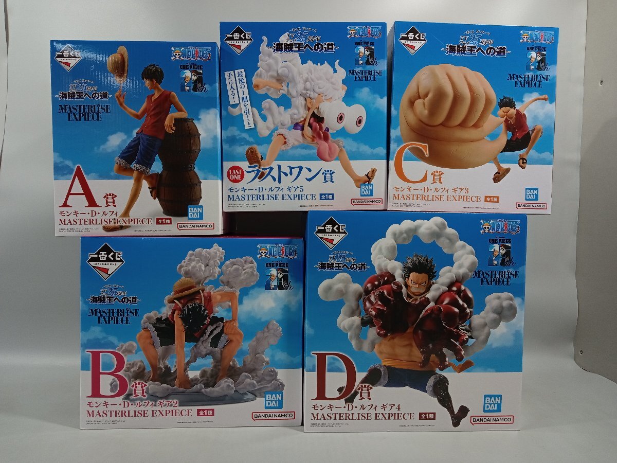 ワンピース 一番くじ 海賊王への道 ラストワン ルフィ ギア5 ニカニカ
