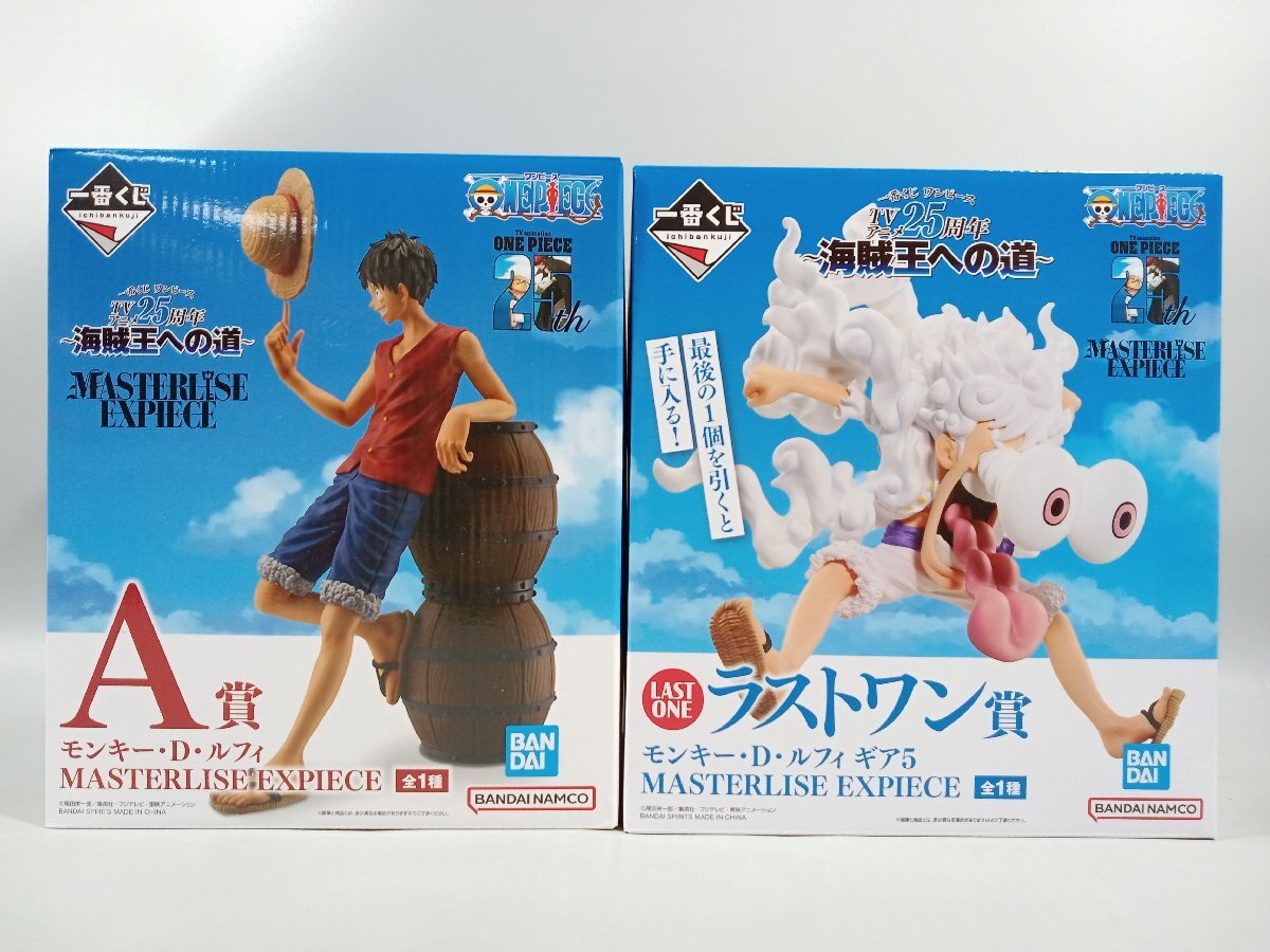 未開封】ワンピース 一番くじ 海賊王への道 フィギュア まとめ売り 
