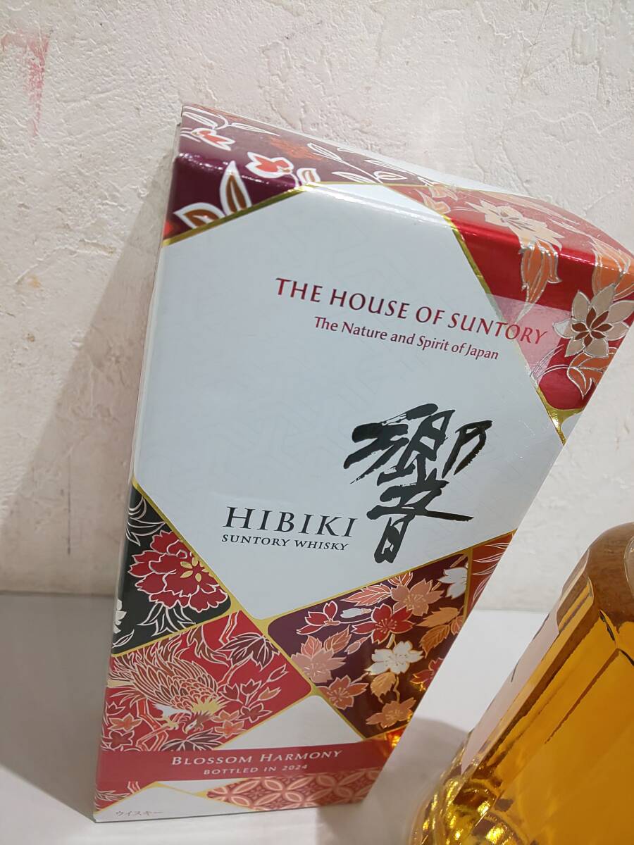 Hibiki Blossom Harmony 2022, 2023,2024 Releases Bundle