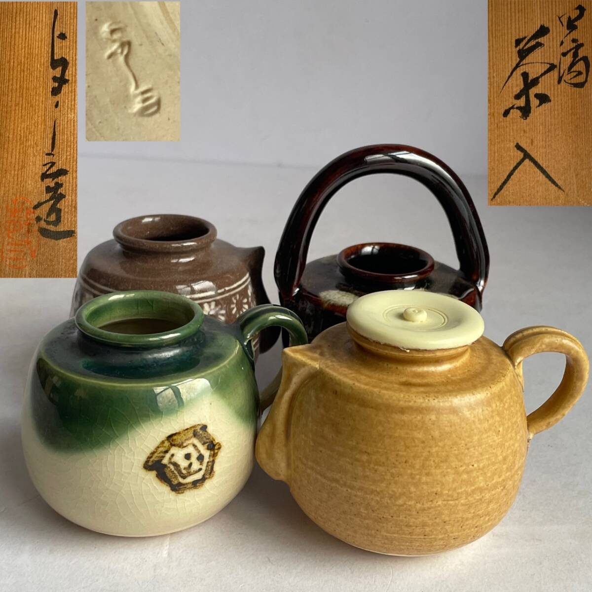 美濃 - 茶碗 志戸呂焼 蛇韻律 古美術品専門サイト 鉄釉 古童 Poetics 