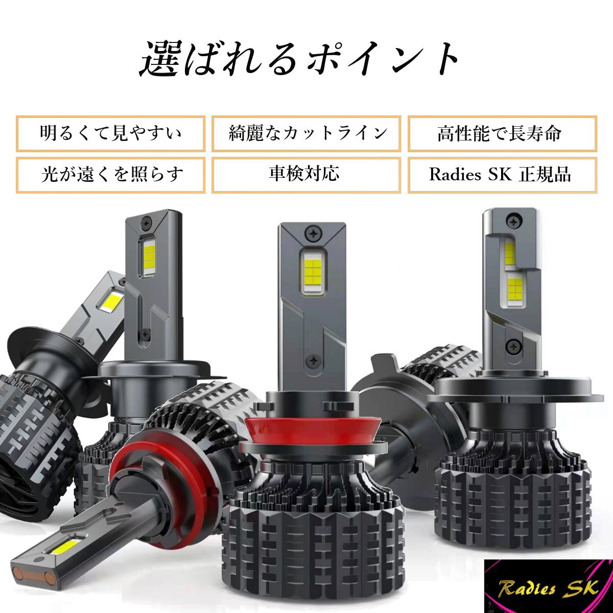 まさきち L375Sタントカスタム ヘッドライト まさきち様専用 L375S