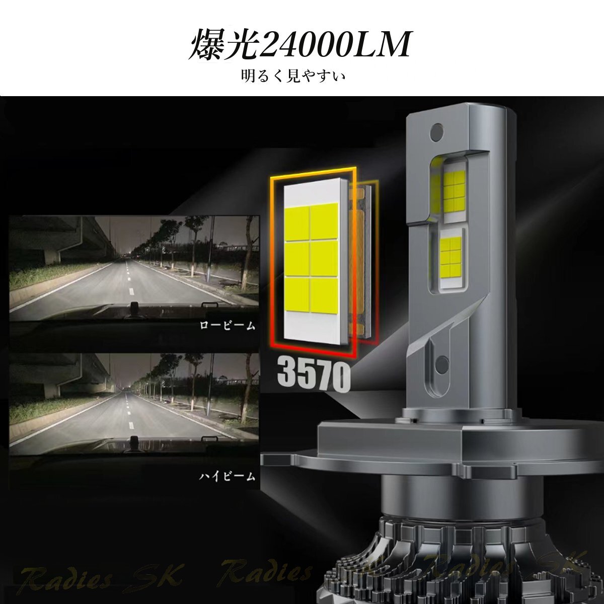 まさきち L375Sタントカスタム ヘッドライト まさきち様専用 L375S