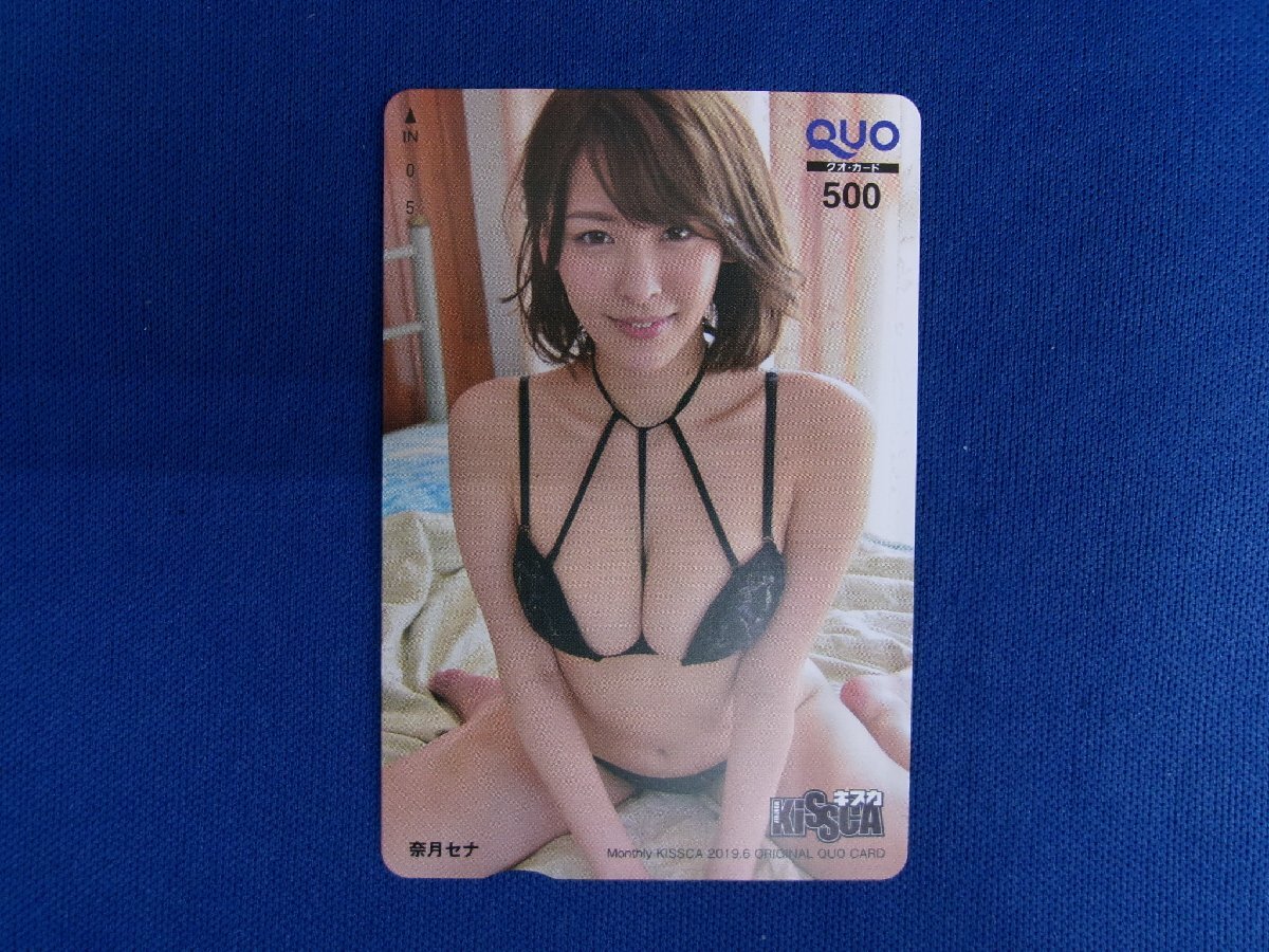 1-025★奈月セナ★QUOカード500_1
