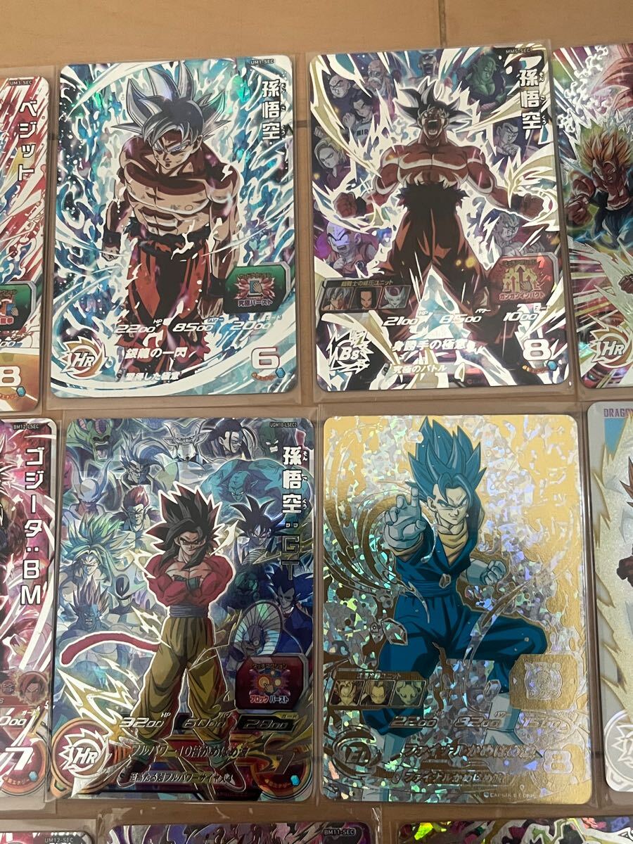 スーパードラゴンボールヒーローズ DAまとめ売り20枚