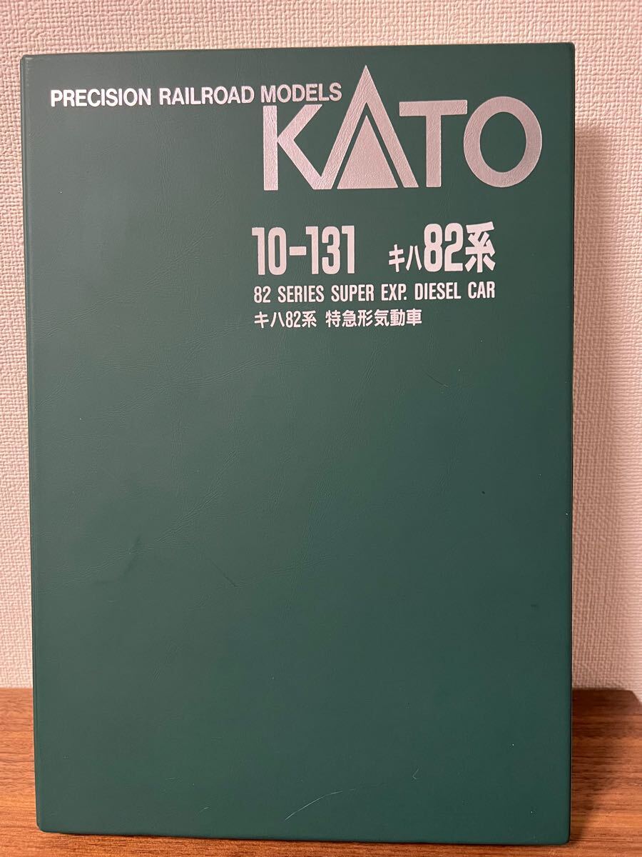 KATO 10-131 キハ82系 7両 Nゲージ 鉄道模型