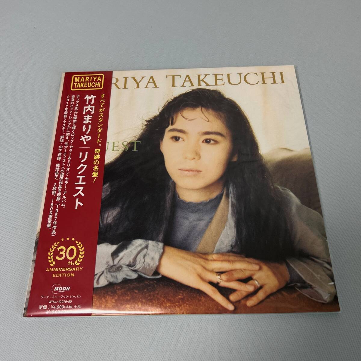 レコード ☆*☆様 竹内まりや『VARIETY』 『REQUEST』オリジナル盤 帯付LP