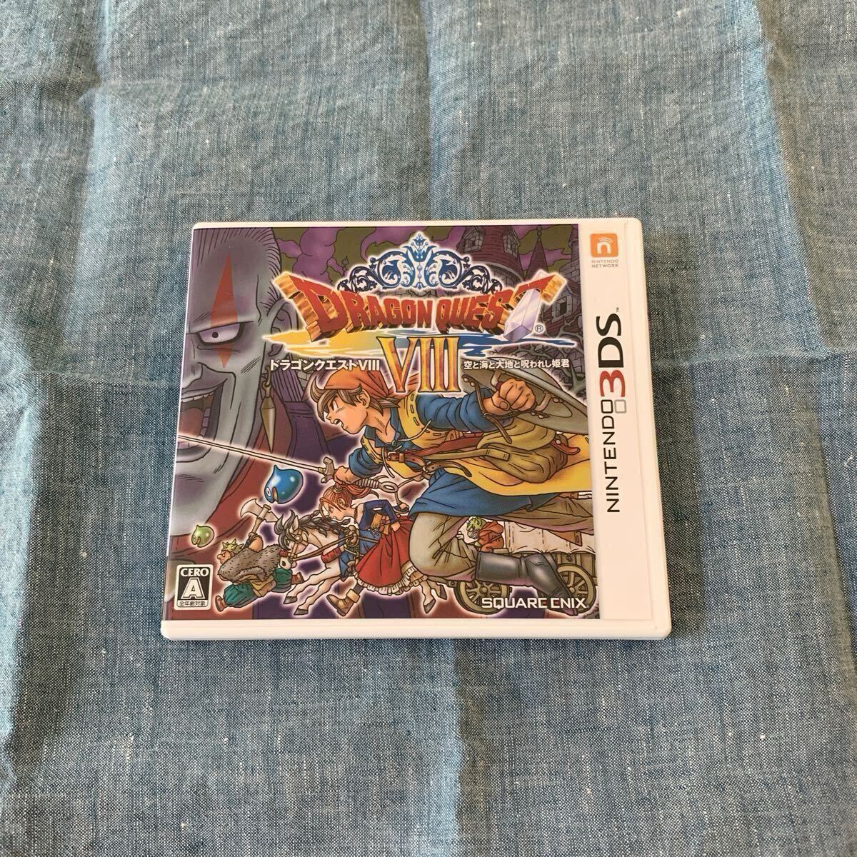 送料無料 美品】 3DS版ドラゴンクエスト8（ドラクエ8）空と海と大地と