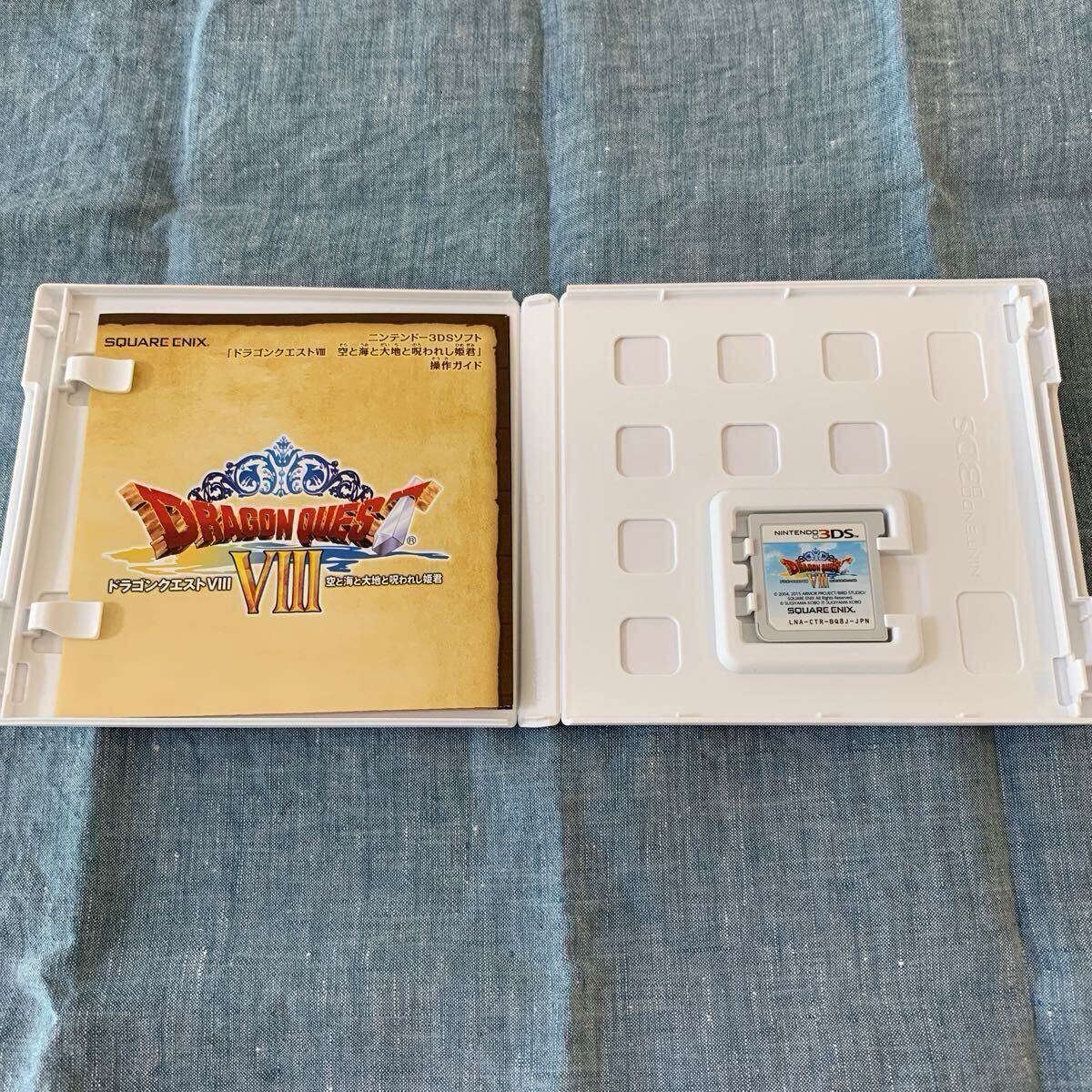 送料無料 美品】 3DS版ドラゴンクエスト8（ドラクエ8）空と海と大地と