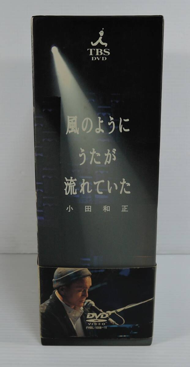 小田和正 風のようにうたが流れていた DVD-BOX 4枚組｜Yahoo