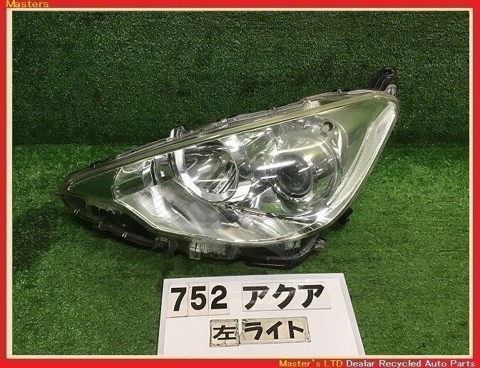 トヨタ アクア NHP10 純正 左側 ヘッドライトユニット 81170-52M10