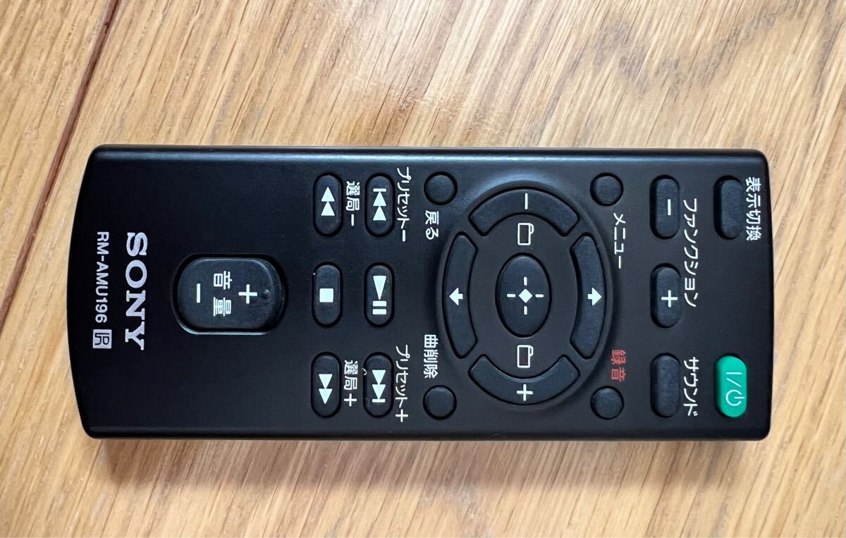 SONYパーソナルオーディオシステム_5