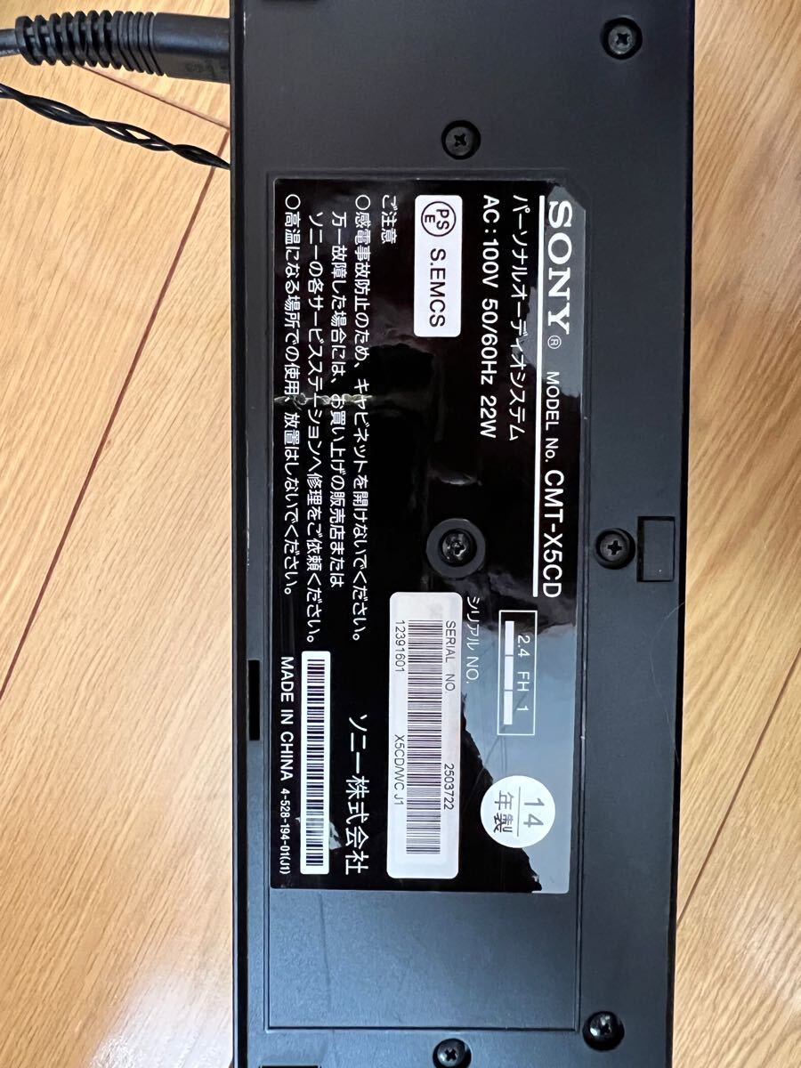 SONYパーソナルオーディオシステム_6