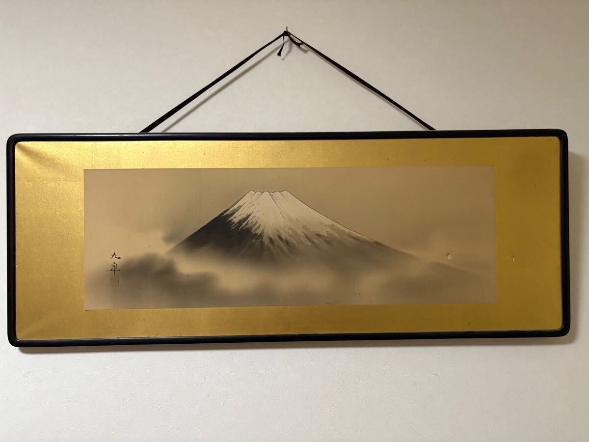 富士山 日本画 富士山と東海道｜風景の交響楽｜デジタルアーカイブ
