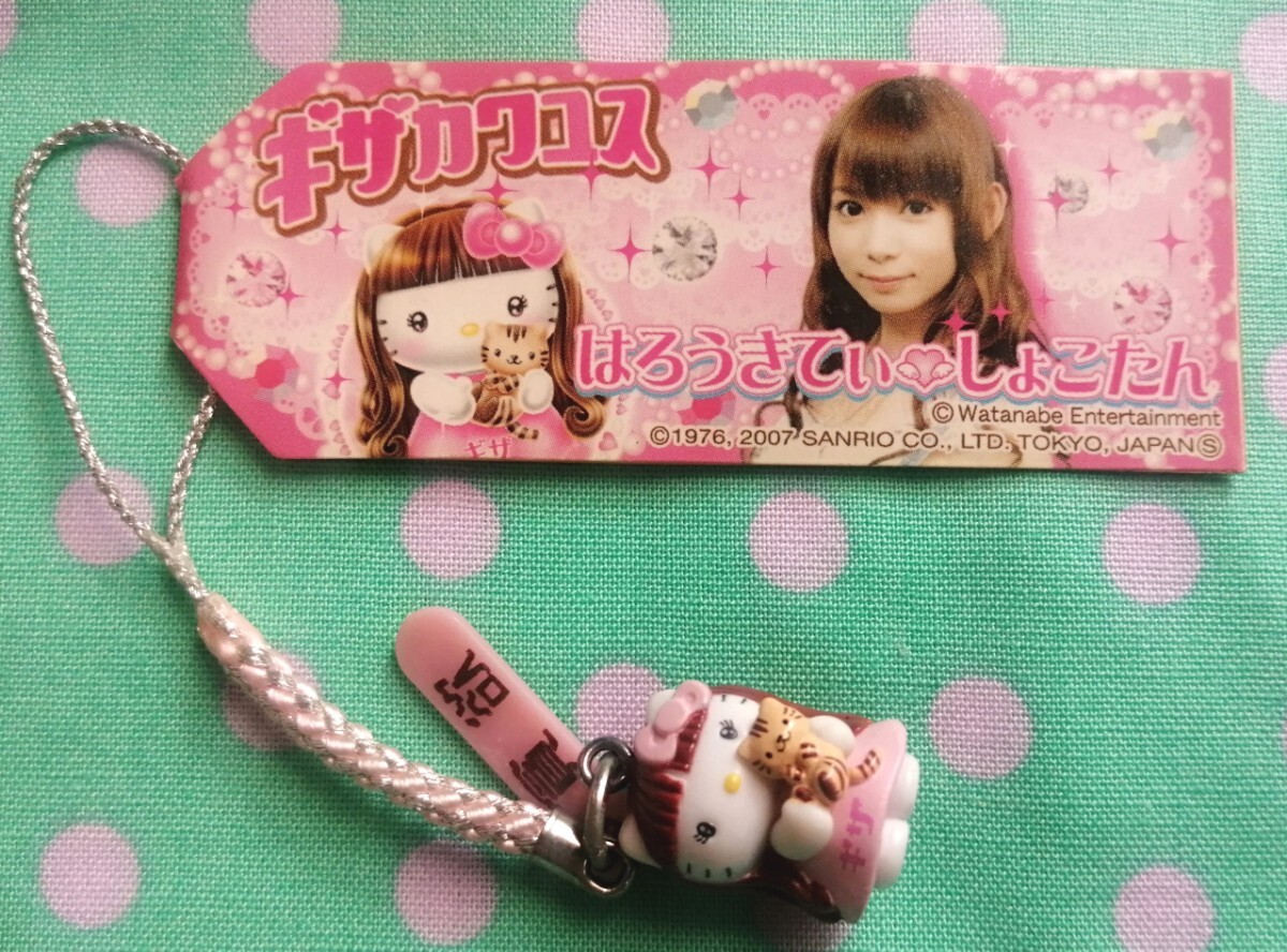 サンリオ ハローキティ 根付け ストラップしょこたん キティちゃん