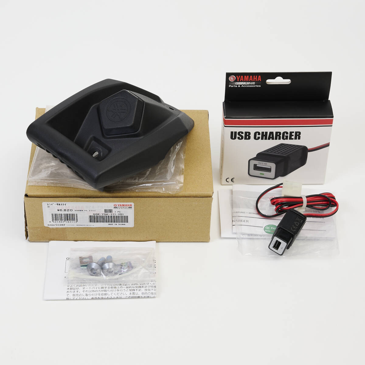 Y'S GEAR / ワイズギア】ユニバーサルステー / USBソケット2.4A【NMAX