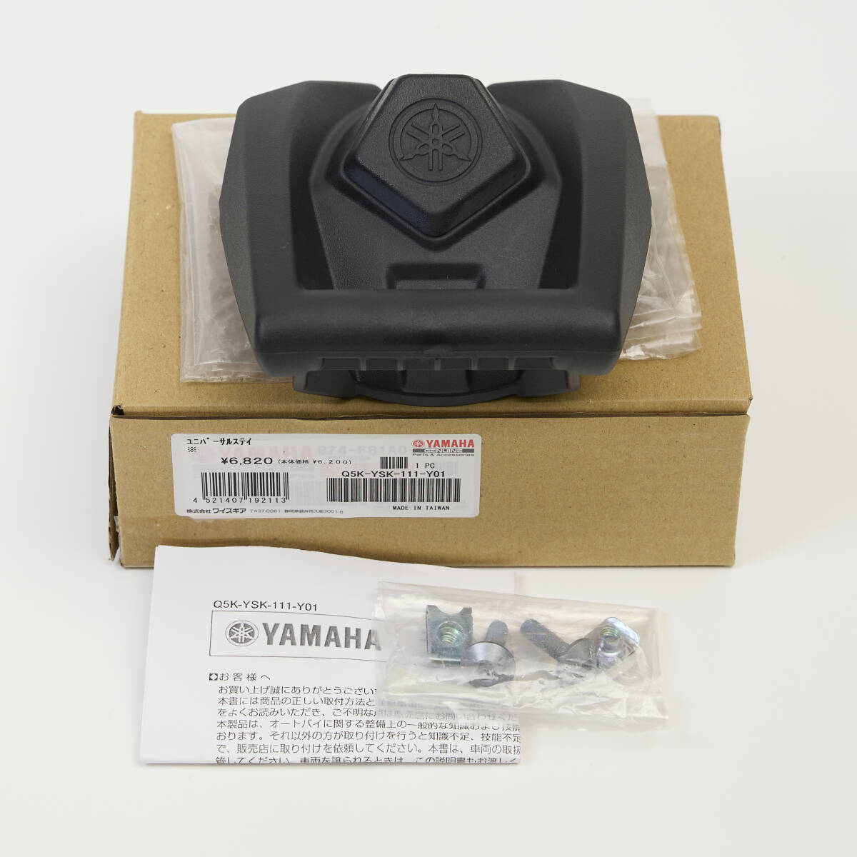 Y'S GEAR / ワイズギア】ユニバーサルステー / USBソケット2.4A【NMAX