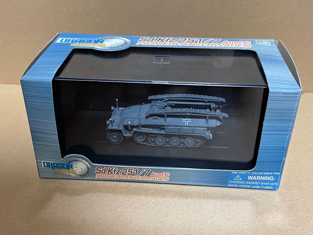 ドラゴンアーマー Dragon Armor 1/72 Sd.Kfz.251/7 Ausf.C 装甲工兵車
