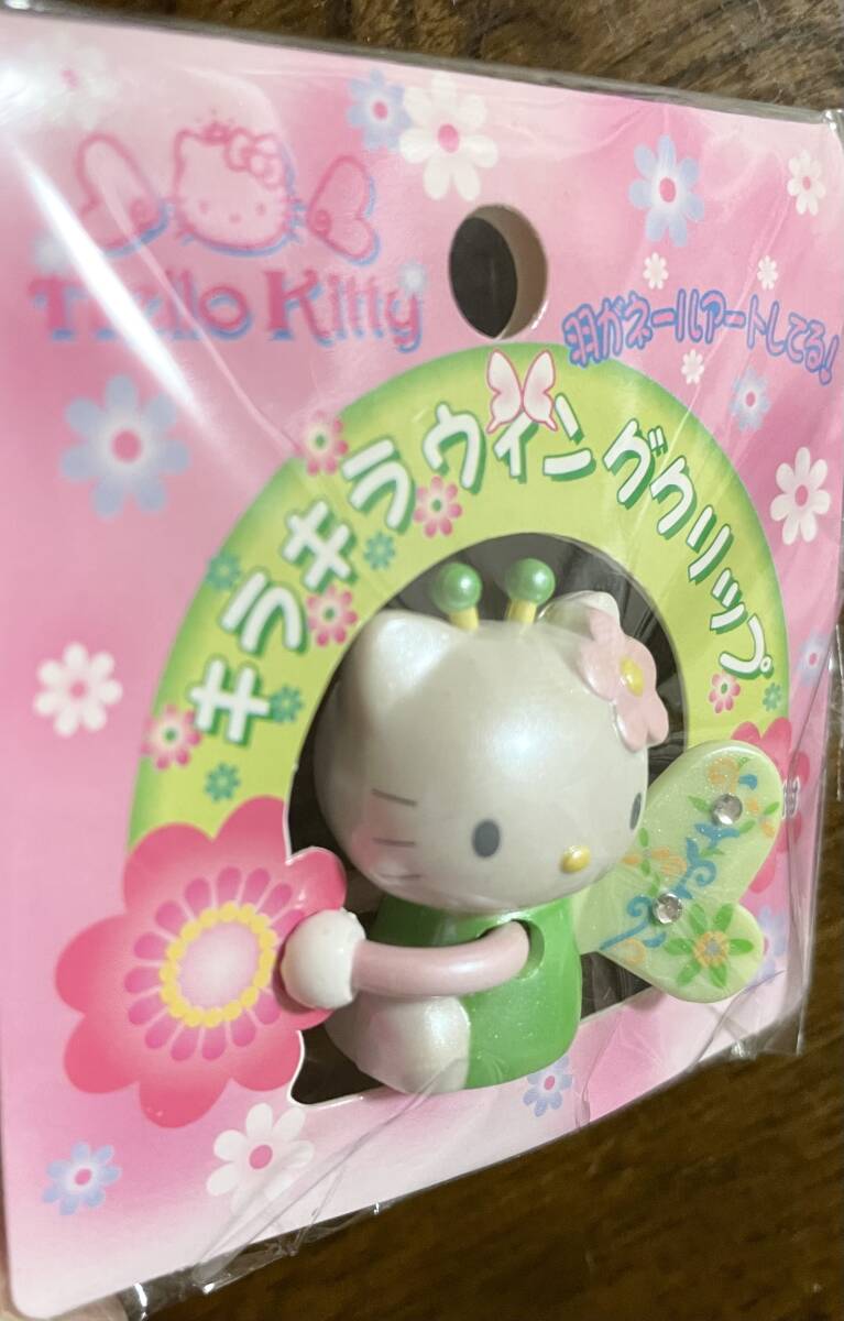 未使用＊希少＊ハローキティ キラキラウイングクリップ／みどり