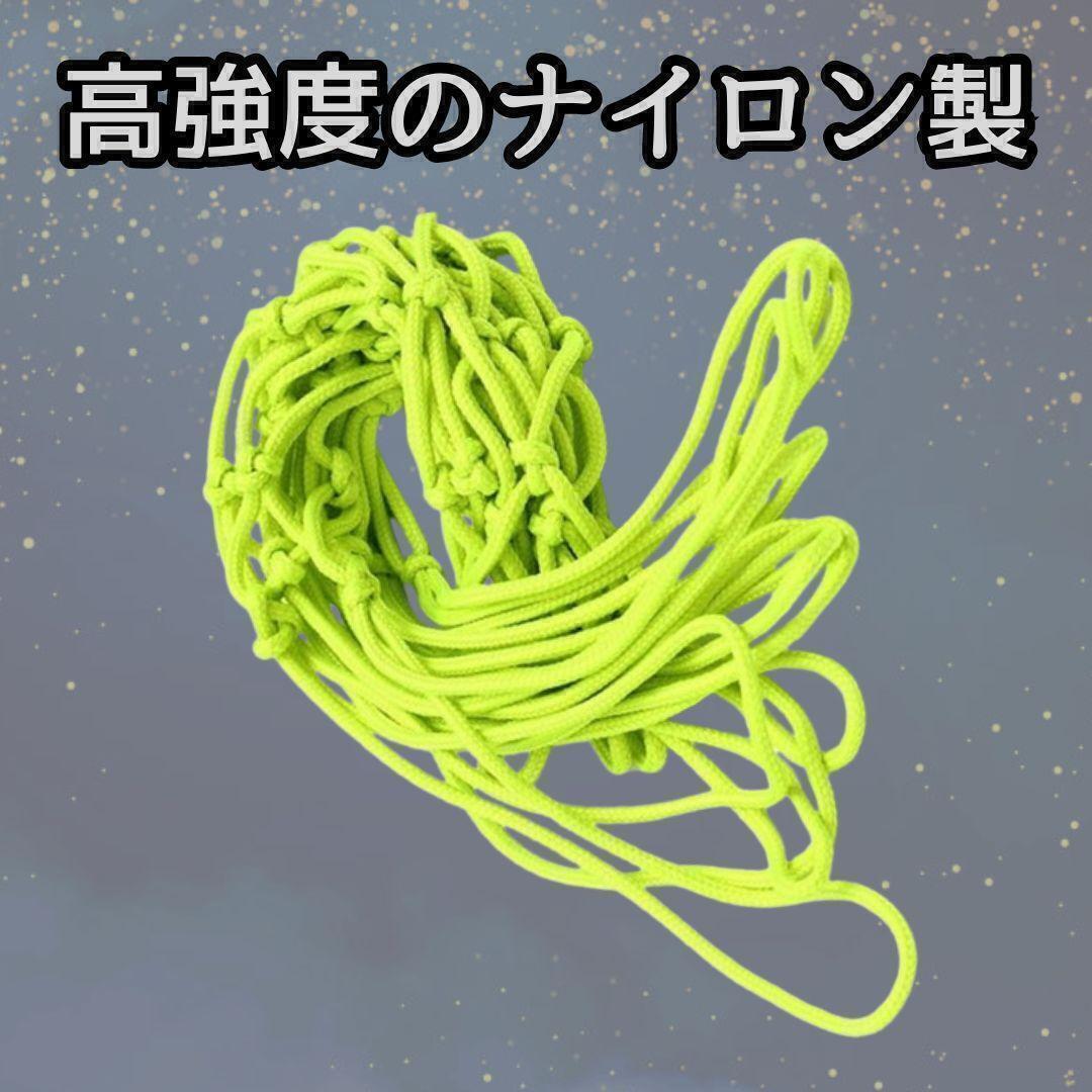 ★ 送料無料 匿名 即日発送★ 2枚 光る バスケ ゴール リング ネット 蓄光 バスケット ボール 汎用 蛍光 交換 備品 シュート 練習 試合 夜_5