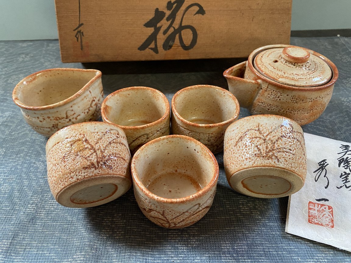 美陶窯 秀一作 宝瓶揃/茶器セット 7点 志野焼 共箱▽美濃焼煎茶道具